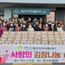 든든한지역아동센터 이미지