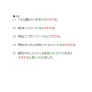 일본어(중급) 이미지