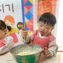 해피엔젤어린이집 이미지