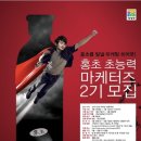 홍초카페