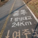 양평IC교
