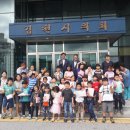 개령서부초등학교 김천인터넷뉴스