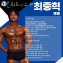 바른휘트니스 상대점 이미지