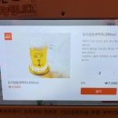 숯불엔꼬치부천