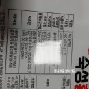 영산홍어 주식회사