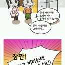 로버리