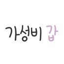 탄부초교 병설유치원 네이버블로그