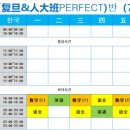 청어람학원 이미지