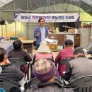 함양군농업기술센터 이미지