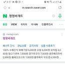 멍멍바개뜨 이미지