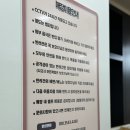 그냥가개? 전주에코시티점 이미지