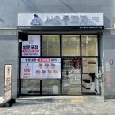 서오릉피자 이미지