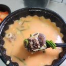 천지사우나 | 광안 천지식당국밥 봉천점 내돈내산 솔직한후기