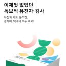 화니샐러드 네이버블로그