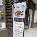 어부심 해풍코다리 해운대점 이미지