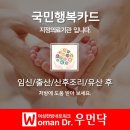 스칸디경희한의원 네이버블로그