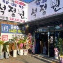 갈비살맛집 네이버블로그