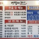 명설재명태요리전문점 이미지