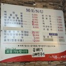짬뽕의명가 | [내돈내산] 전주 서신동 중국집 <짬뽕의 명가 아성> 솔직후기