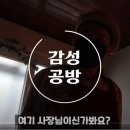 카라반칼핀트