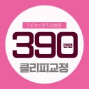 하얀치과기공소 네이버블로그