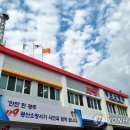 광산-평동-광산-42 이미지