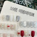 맑은네일 - 사상구 대동로 106 | 맑은네일