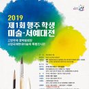 이음미술학원