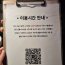 해월도가 | 부산 광안리 로컬맛집 매력적인 제철 사시미가 있는 해월 찐후기