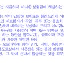 보상하지 아니하는 손해[무배당 프로미라이프 컨버전스보험(06.4월 판매개시), 판매개시일:2006.04.01] 이미지