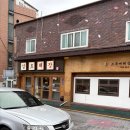 지에스(GS)25 무거삼호점 | 무거동맛집 울산해장국맛집 추천 삼호해장 만족후기