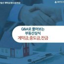 신원부동산공인중개사사무소 이미지