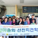 연호마을 이미지