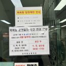 장성태권도장 이미지