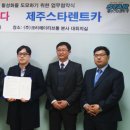 제주통 이미지
