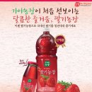 건영농장 이미지