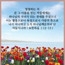 죄인들을 위하여 / 예쁜카톡GIF 이미지