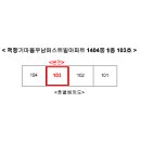 교하환경(주) - 4571 | 교하환경(주)