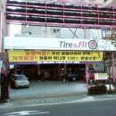 동문자동차정비공업사 이미지