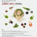 본도시락 연산점 이미지