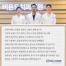 비욘드치과기공소 이미지