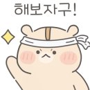 황형범 당구 아카데미 이미지