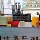 천안당호두 이미지