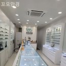 꼬모안경 네이버블로그