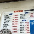 막창대세 이미지