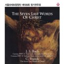 합창단 제109회 정기연주회 이미지