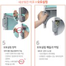 (주)오토프라임 | 기저귀 쓰레기통 매직캔 히포 / 히포2(오토실링) / 크롬히포 / 스텔라 비교 ( 내돈내산 )