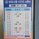 알로하무인텔 - 영광군 해안로 608-6 | 알로하무인텔