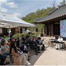 제4회 포항 장기유배문화제 이미지