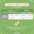 낙지공원 노을길 야영장 이미지
